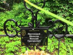 Два креста