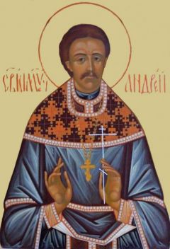 Священномученик Андрей Добрынин