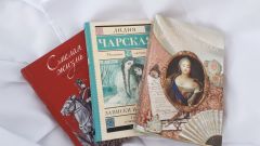 «Парад читателей или чтение священника». Ко Дню православной книги