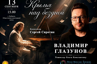 ОТКРЫТИЕ XVI Международного молодёжного кинофестиваля «Свет миру»  24193