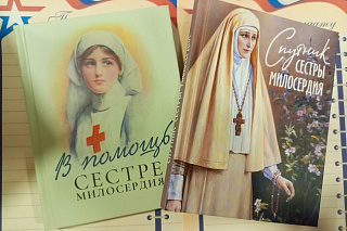 В Спасо-Преображенском соборе прошла встреча сестер милосердия 14860