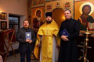 Вручение дипломов выпускникам епархиальных курсов 13321