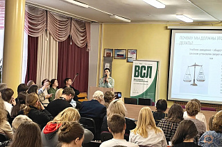 В Рыбинске открылся форум «Встреча с личностью» 24285