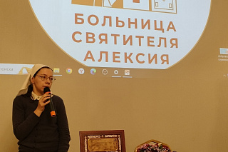 На Рождественских чтениях прошла секция «Тенденции развития сестричеств милосердия»  10966