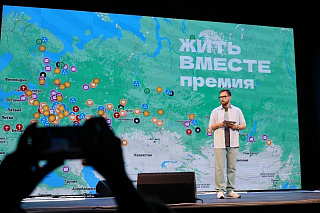 Молодежное движение «Преображение» – победитель конкурса «Жить вместе» 15733