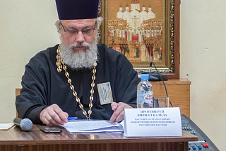 Конференция "Духовные пастыри малой Родины: святые новомученики и исповедники Церкви Русской" прошла в Рыбинске 2267