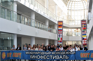 Кинофестиваль «Свет миру» 501