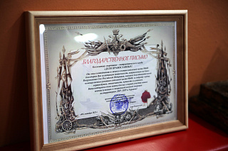 В Рыбинске открылся семейный спортивный клуб единоборств «Дело православных» 13297