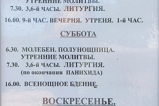 Храм Богоявления Господня, д. Хопылево 167