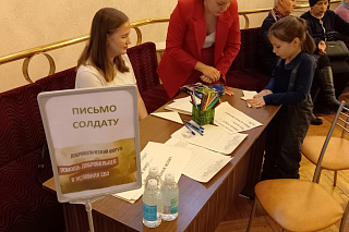 В Рыбинске прошел Форум добровольцев, посвященный 80-летию Победы в Великой Отечественной войне 16739