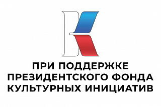 В Рыбинске проходят семейные гостиные «Рождественская снежинка» 7994