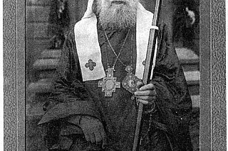 День памяти священноисповедника Николая Виноградова 13447