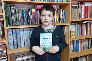 «Моя любимая православная книга» 8349