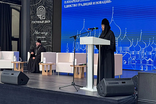 Епископ Рыбинский и Романово-Борисоглебский и сотрудники епархии приняли участие в форуме «Единение» 24212
